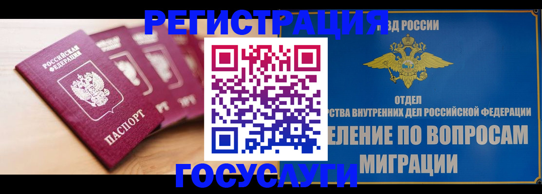 найти адрес прописки в Грозном