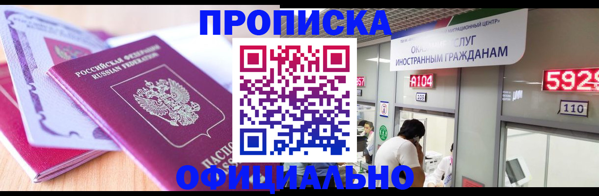 регистрация для дет. сада в Грозном